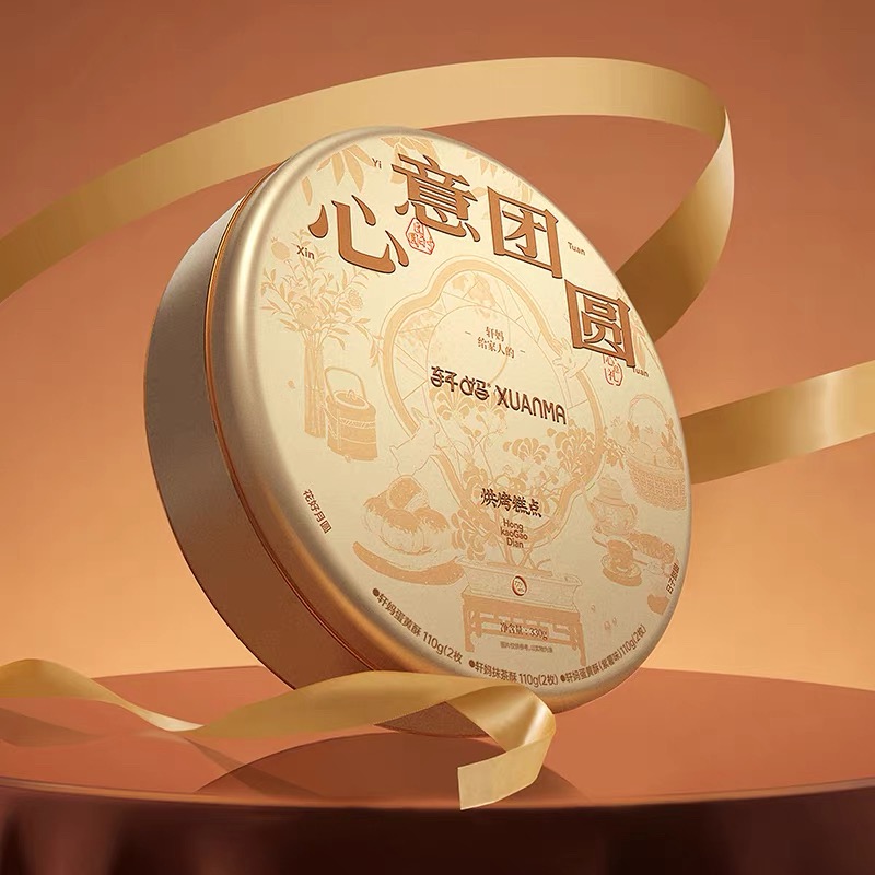 轩妈蛋黄酥心意团圆中秋送礼月饼礼盒送长辈糕点心甜品零食伴手礼