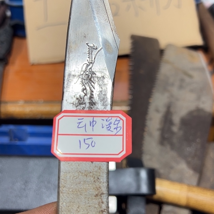 云***步五金工具制造工艺