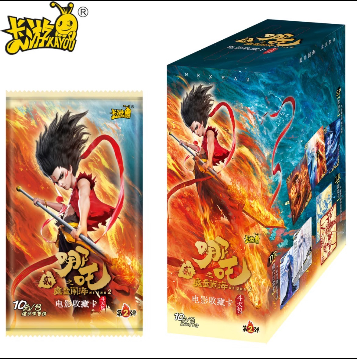（卡位组合相对论）卡游哪吒斗天包二弹收藏卡牌盲盒正版哪吒卡