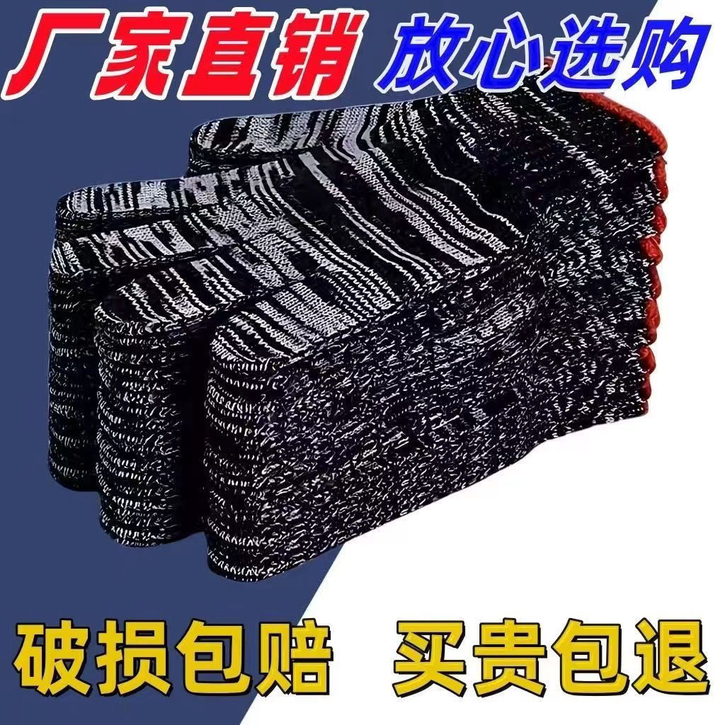 【厂家直销】400#薄款黑加丝劳保手套批发耐磨棉线黑线手套批发