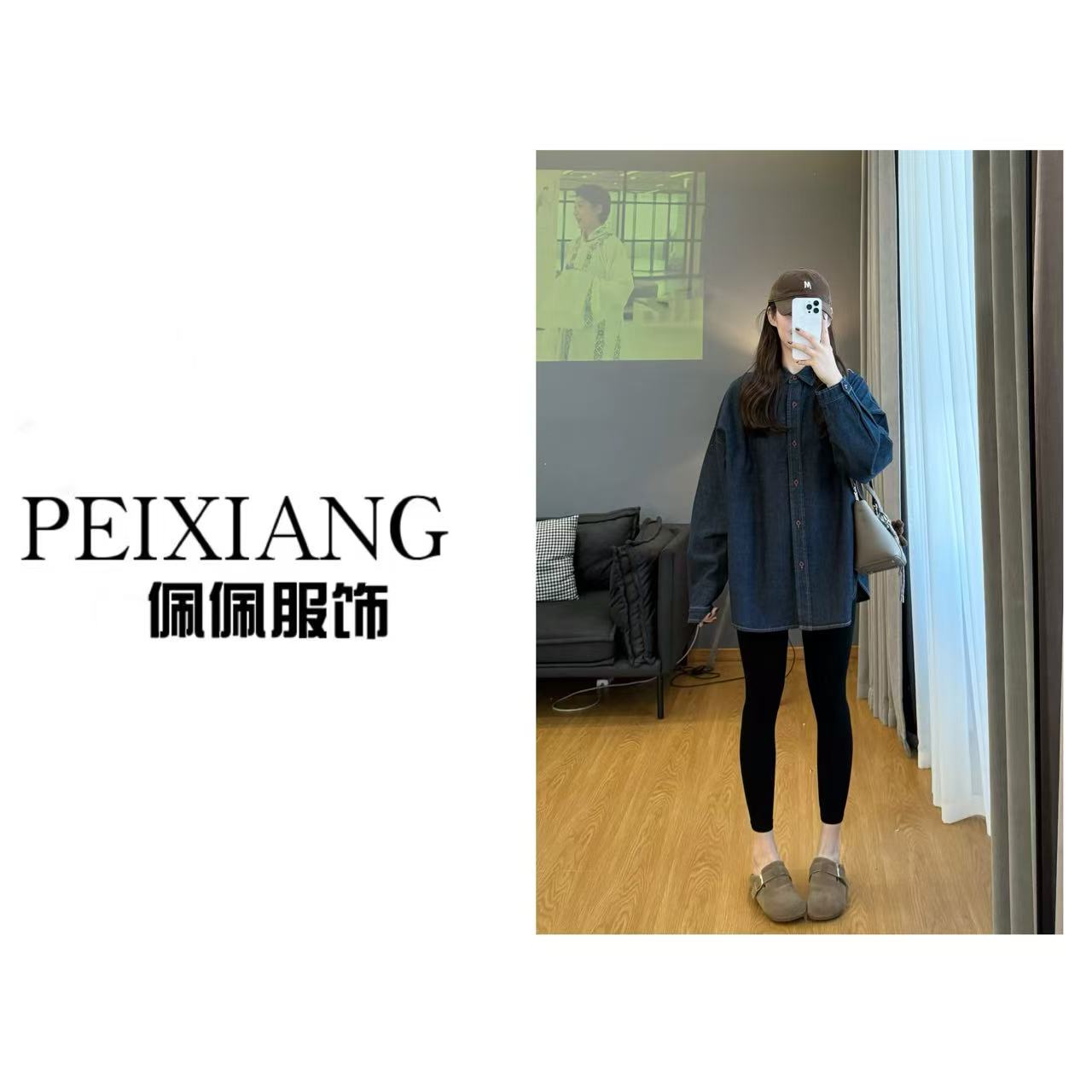 佩佩PC 【磨毛牛仔衬衣】衬衫 H8808 6106057时尚百搭秋冬休闲