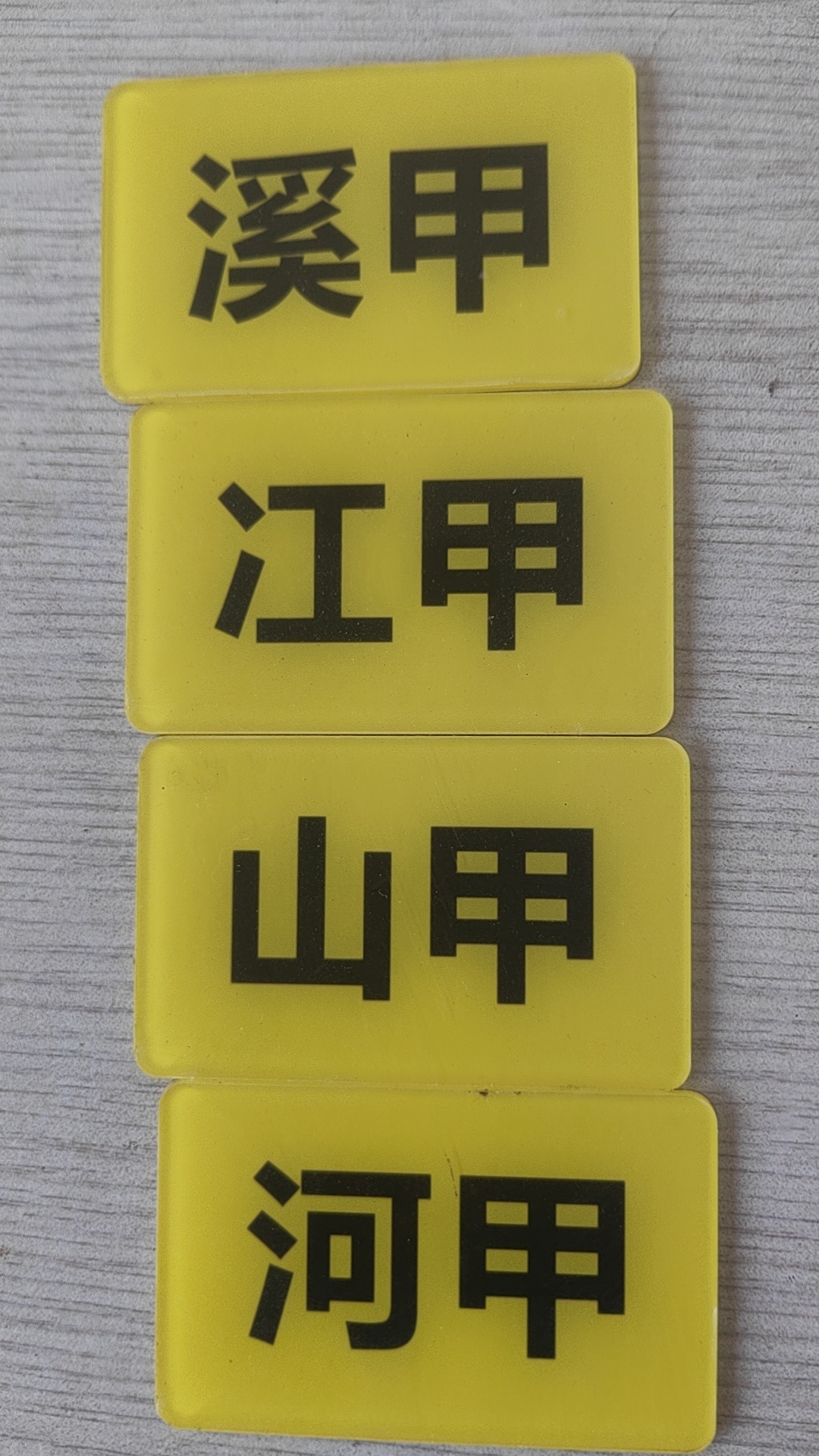 皖南山区甲鱼现场称重