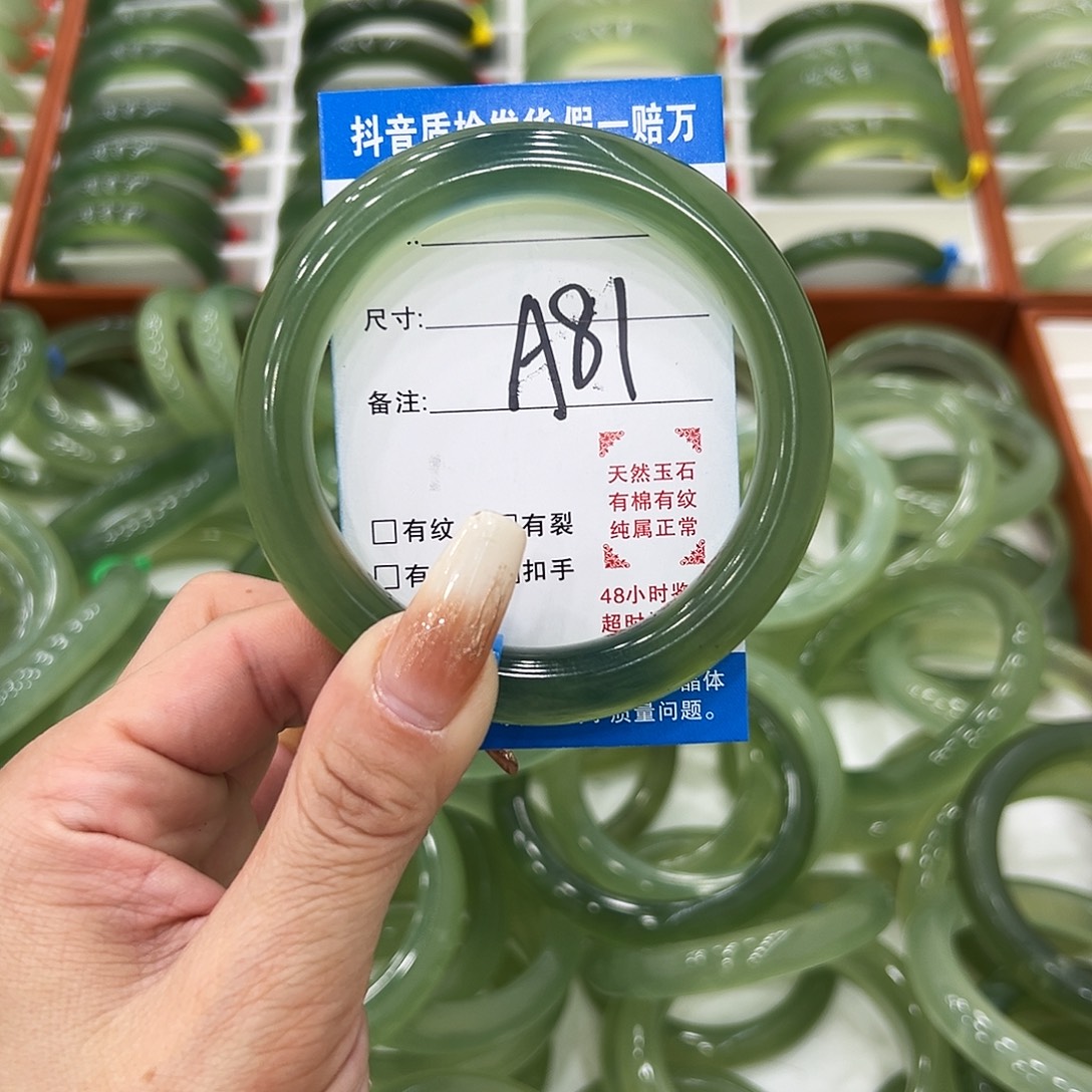 ༺***༻蛇纹石玉未镶嵌手镯