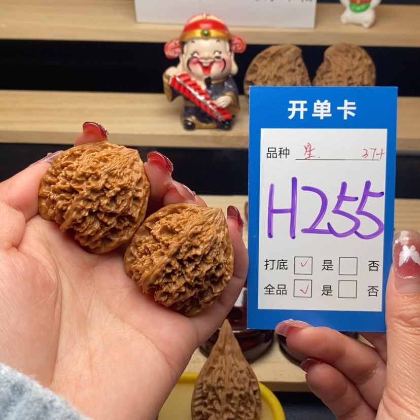 【闪购商品】文玩核桃把件满天星