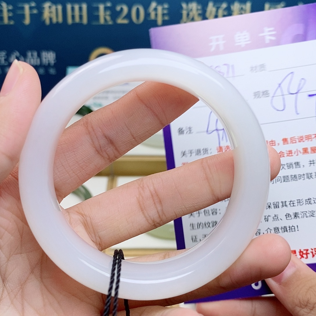 未镶嵌手镯和田玉cs