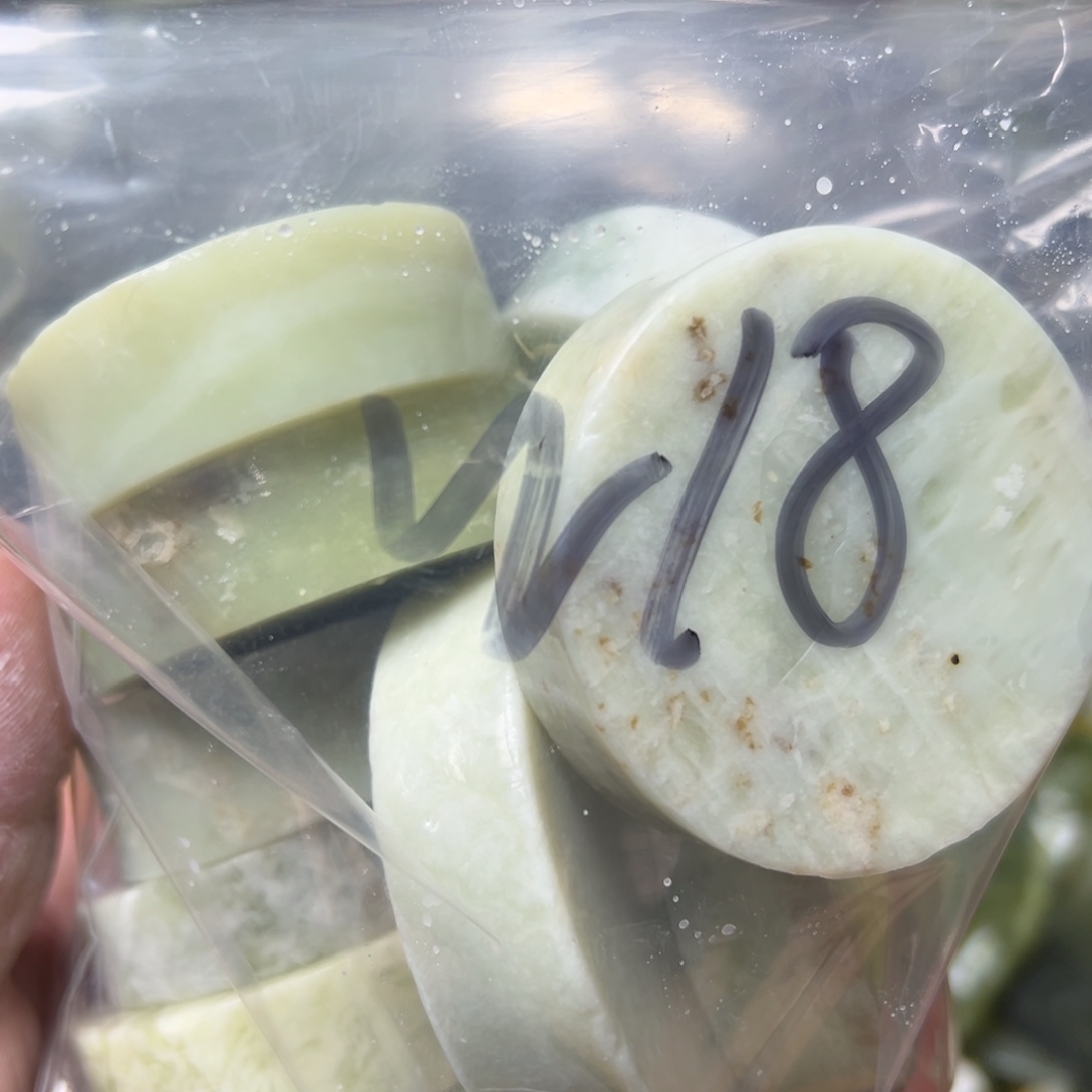 罗***枪蛇纹石玉未镶嵌岫玉手镯心，平安无事牌