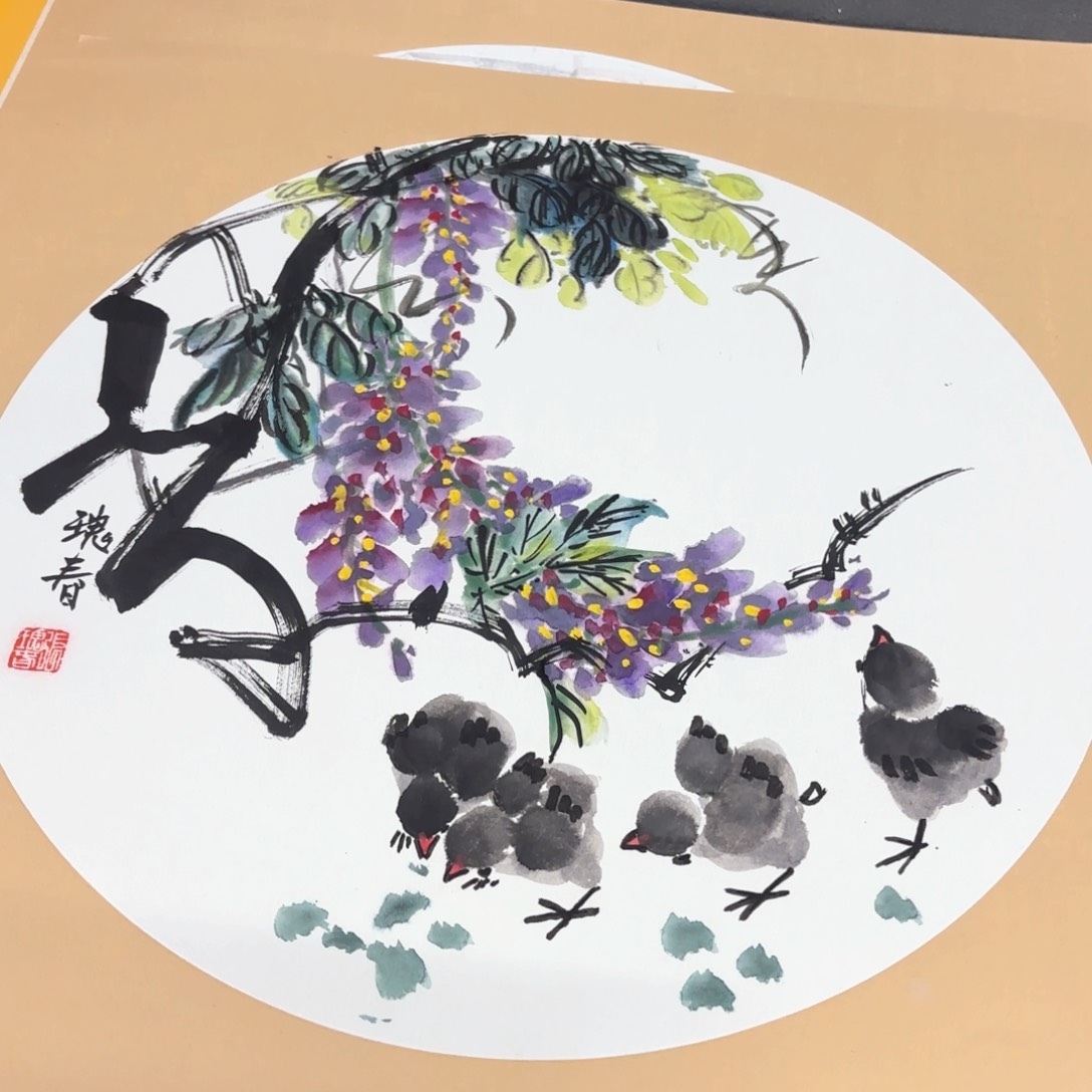 国画夏丽芬50卡纸马