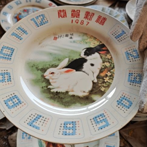 库存微瑕1987日历