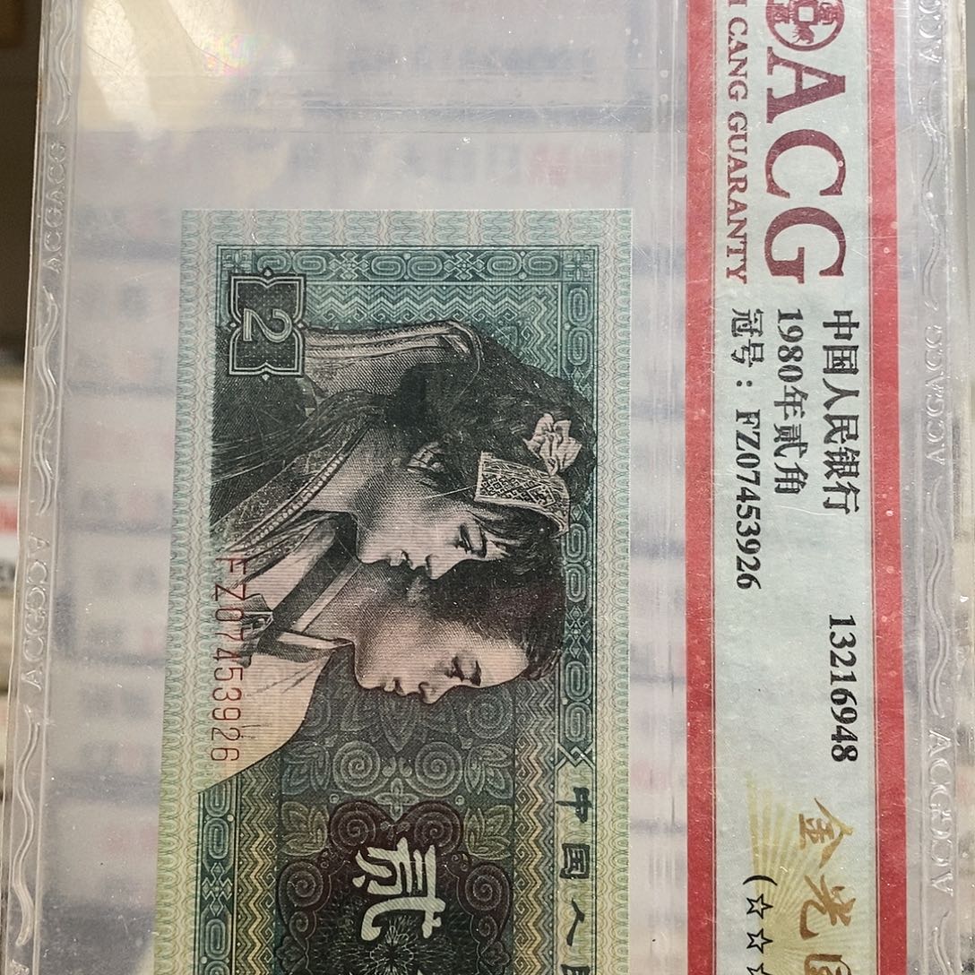 FW34777101百联 赤金甲 背绿星 纤丝绝品