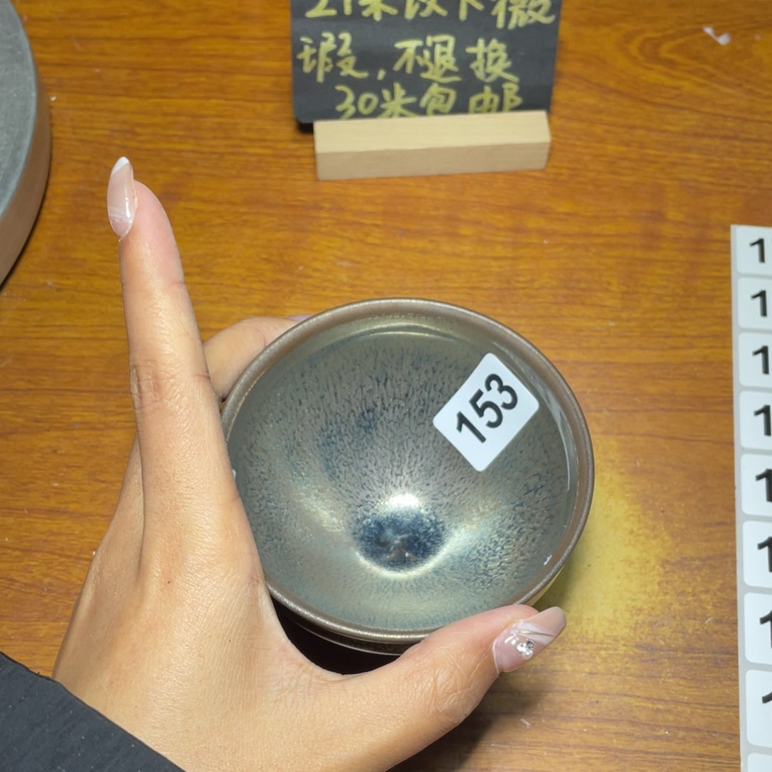 茶盏知音茶盏主人杯153