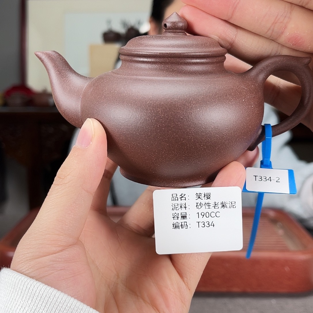 茶壶紫砂方圆紫砂