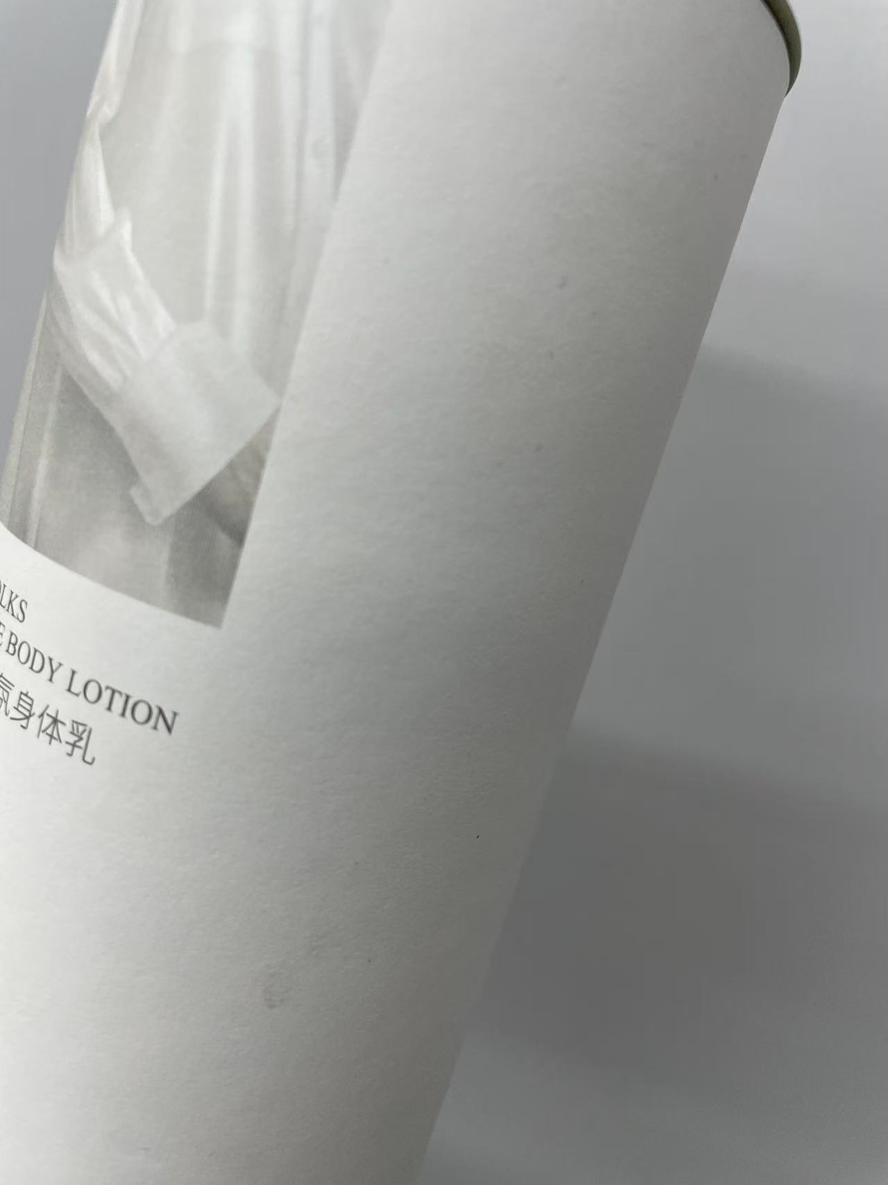 香氛身体乳250ml艾