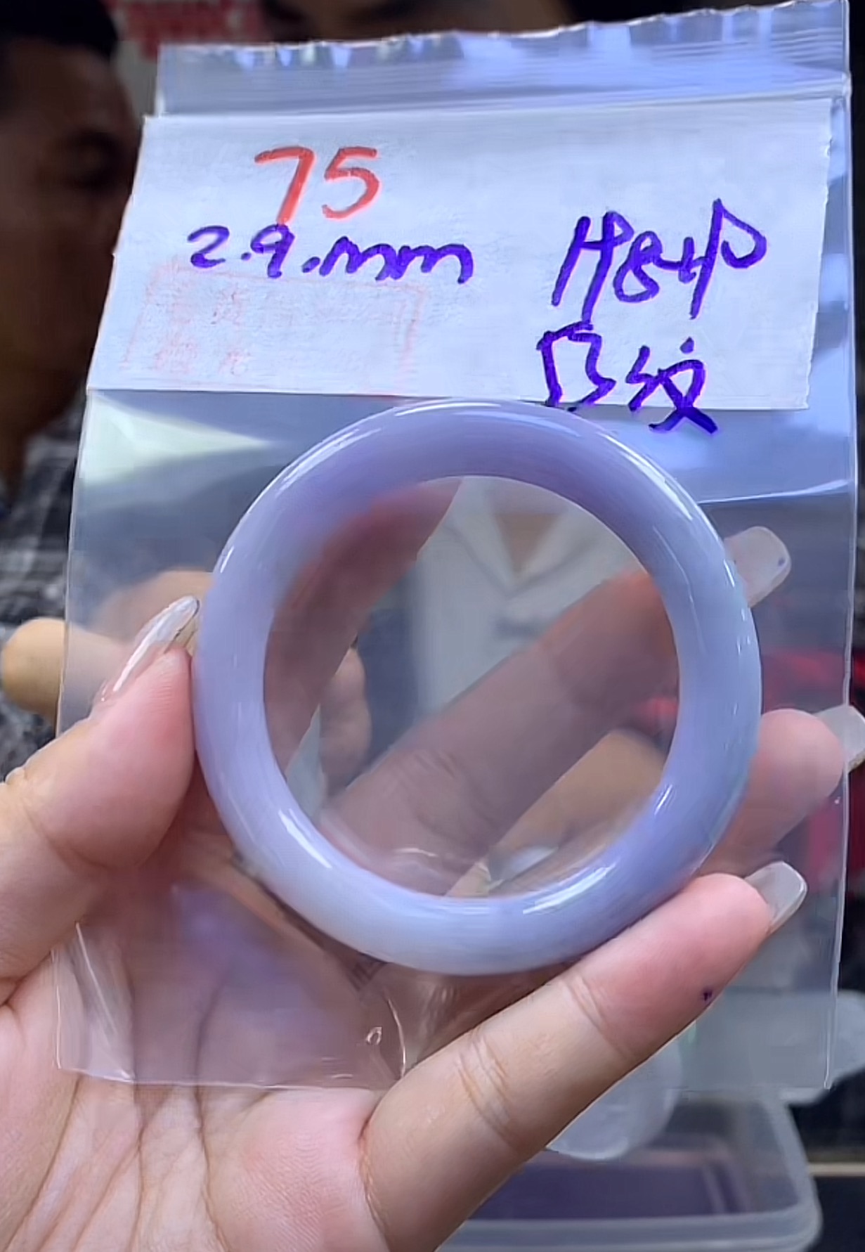 定制翡翠未镶嵌毛货75手镯53纹+198元+拍一发一