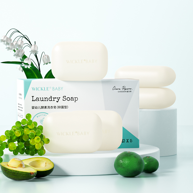 wickle惟呵婴儿洗衣皂新生宝宝尿布皂儿童婴幼儿专用肥皂