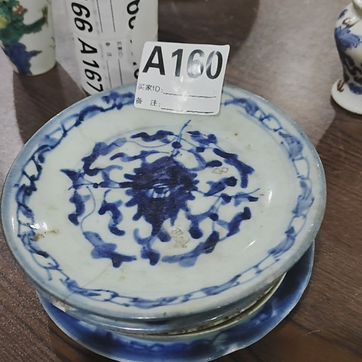 玉***心搪瓷瓷器160........