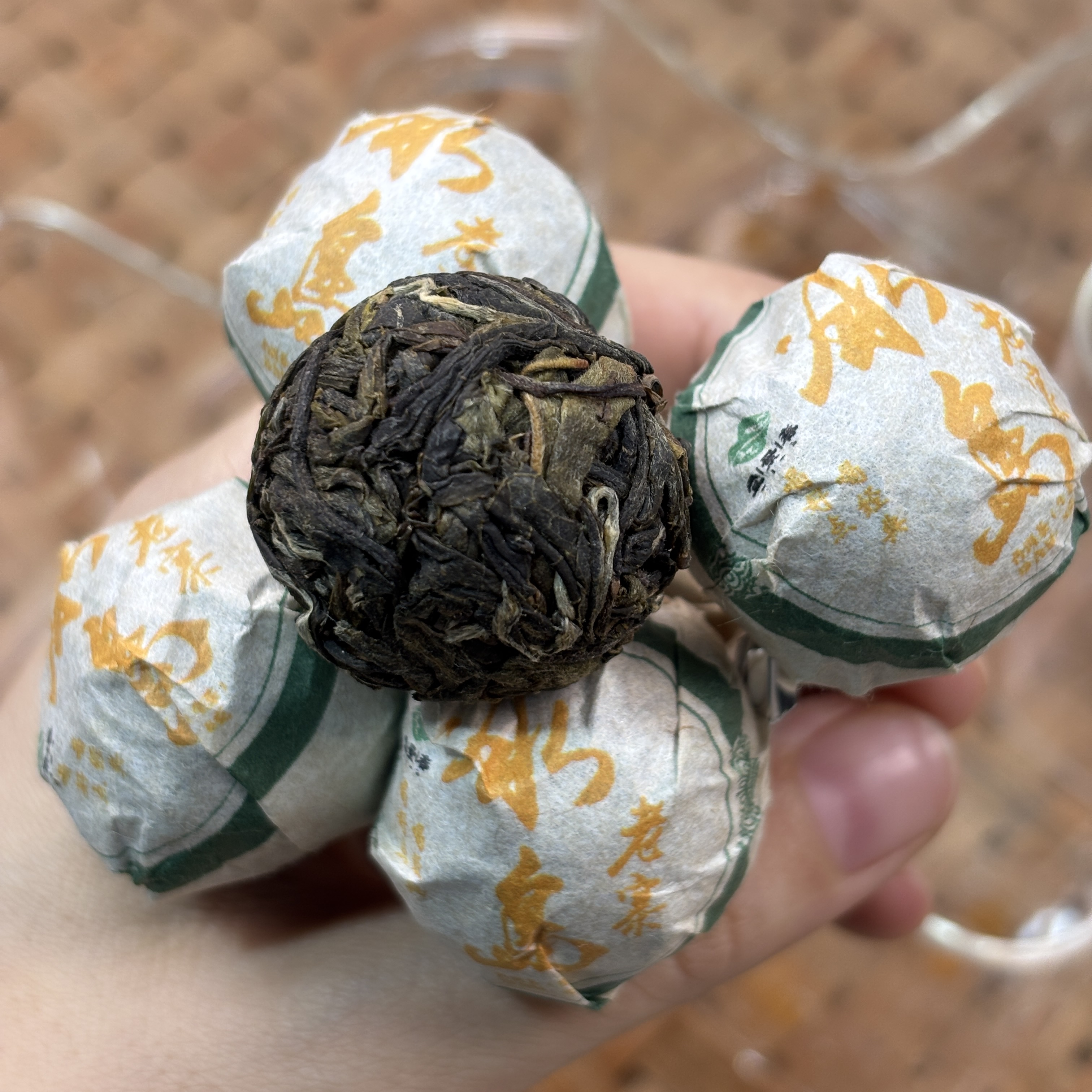 （预售）611号2023年冰岛老寨春茶高杆生茶龙珠8克*15颗5-24