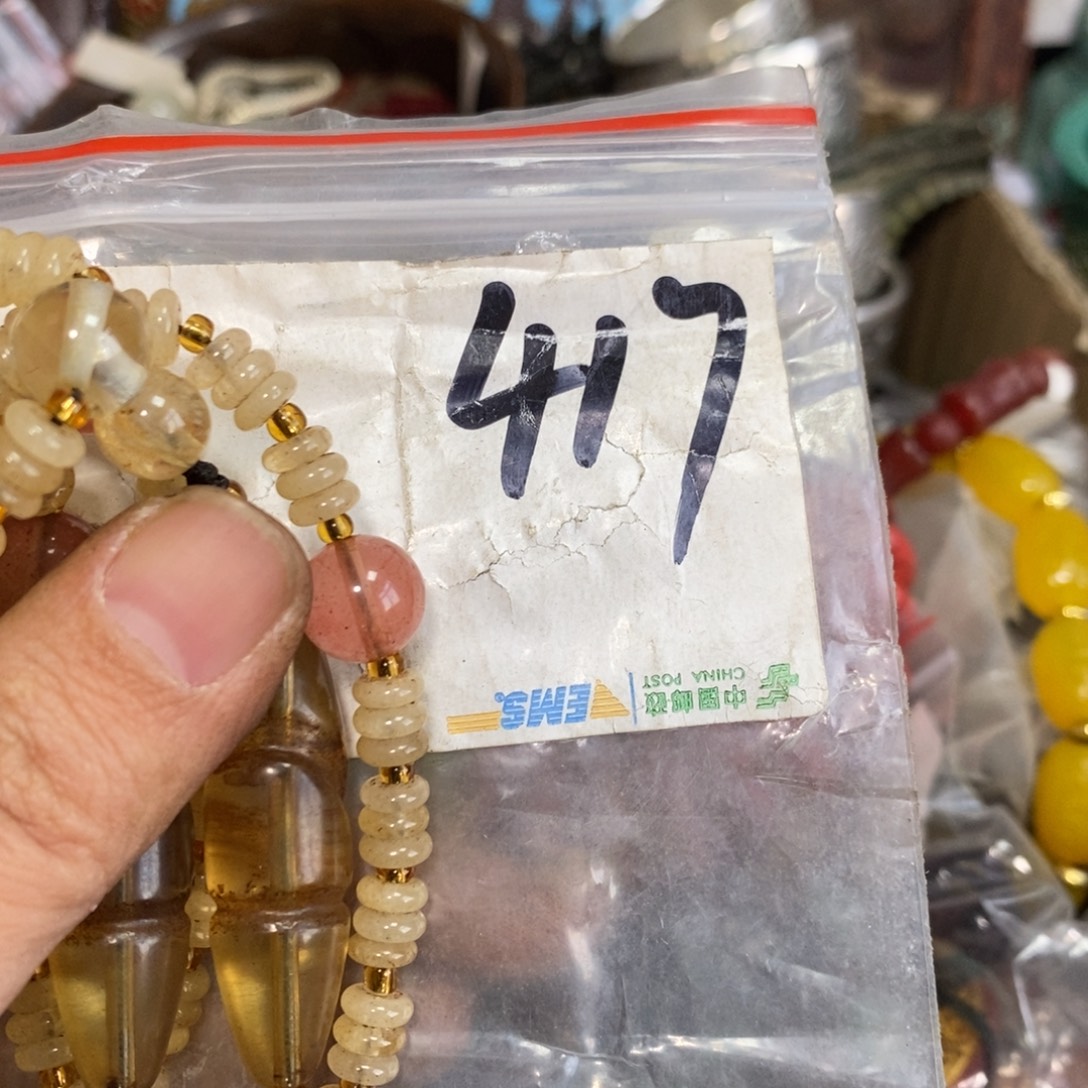 我***素一二七杂项直播间专属链接