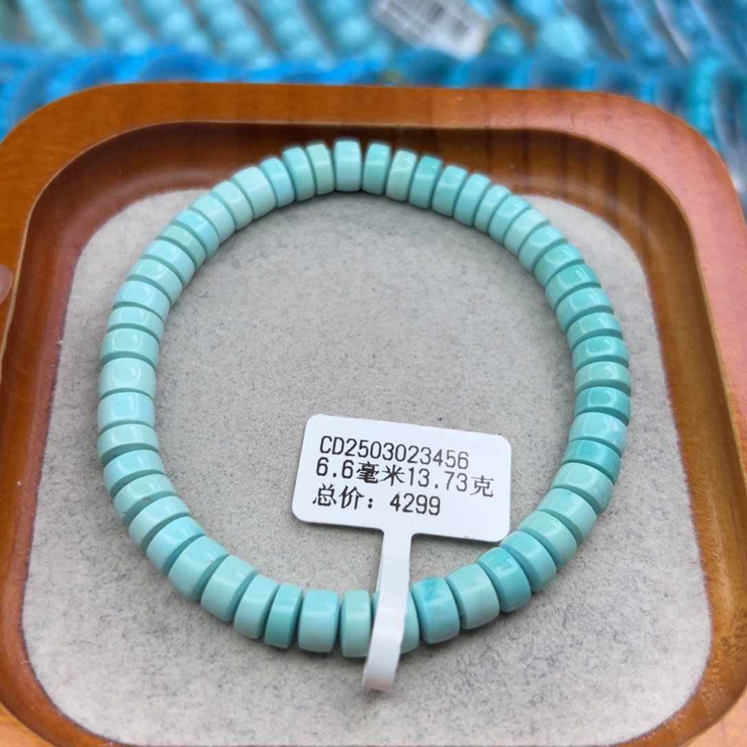 绿松石未镶嵌珠宝半成品