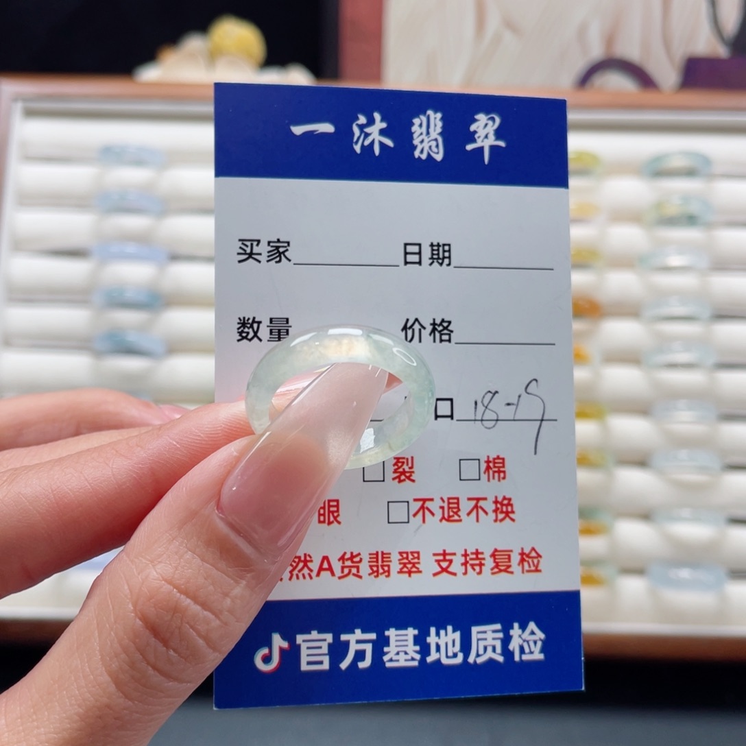 翡翠未镶嵌戒指翡翠首饰