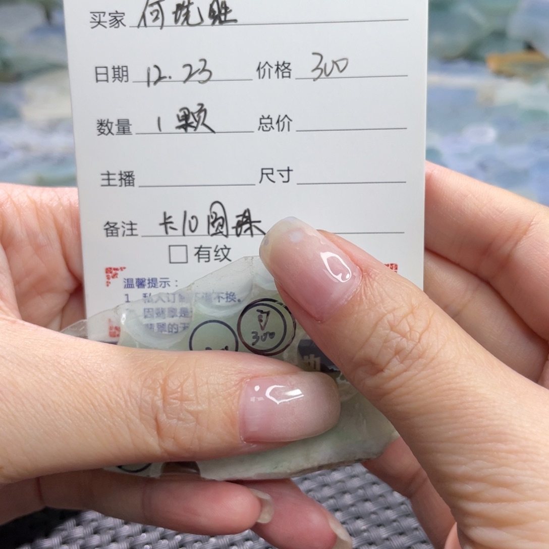 ****貹定制翡翠未镶嵌翡翠翡翠