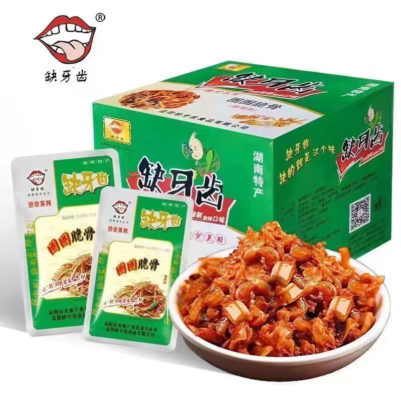 缺牙齿湖南特产香辣猪脆骨休闲麻辣零食解馋小吃