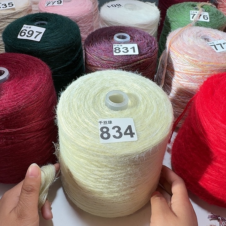 834云锦新品2斤福利