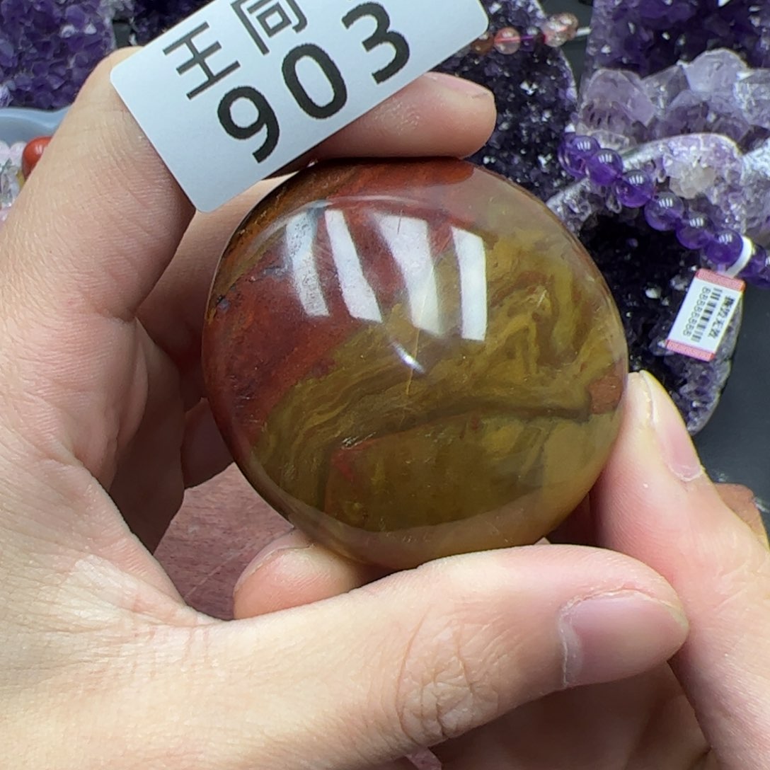 水晶水晶摆件未镶嵌903