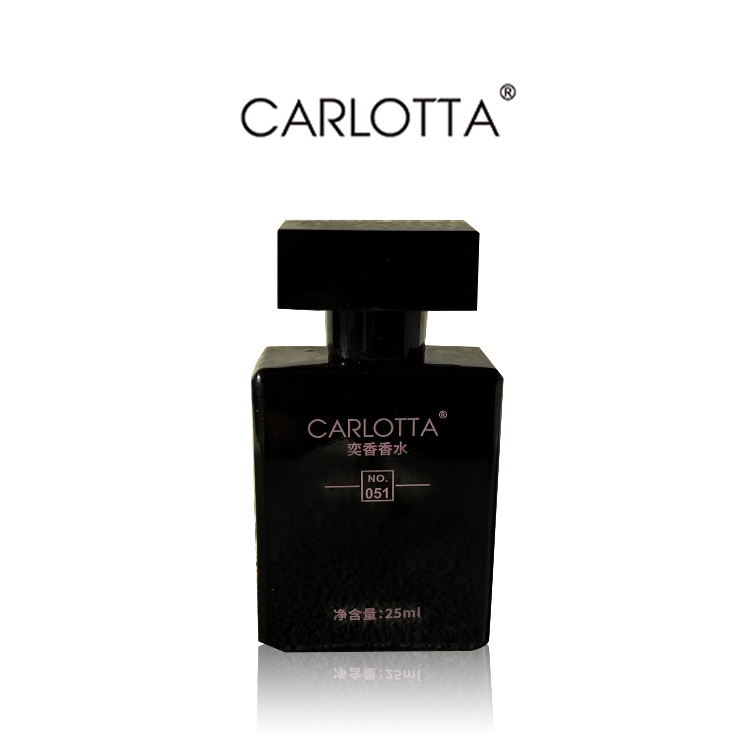 【纳西S黑瓶】优雅温柔礼物斩男CARLOTTA/奕香 051号 香水 25ml