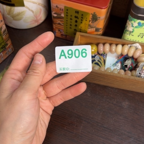 暴***灰柏香籽/百香籽吊坠