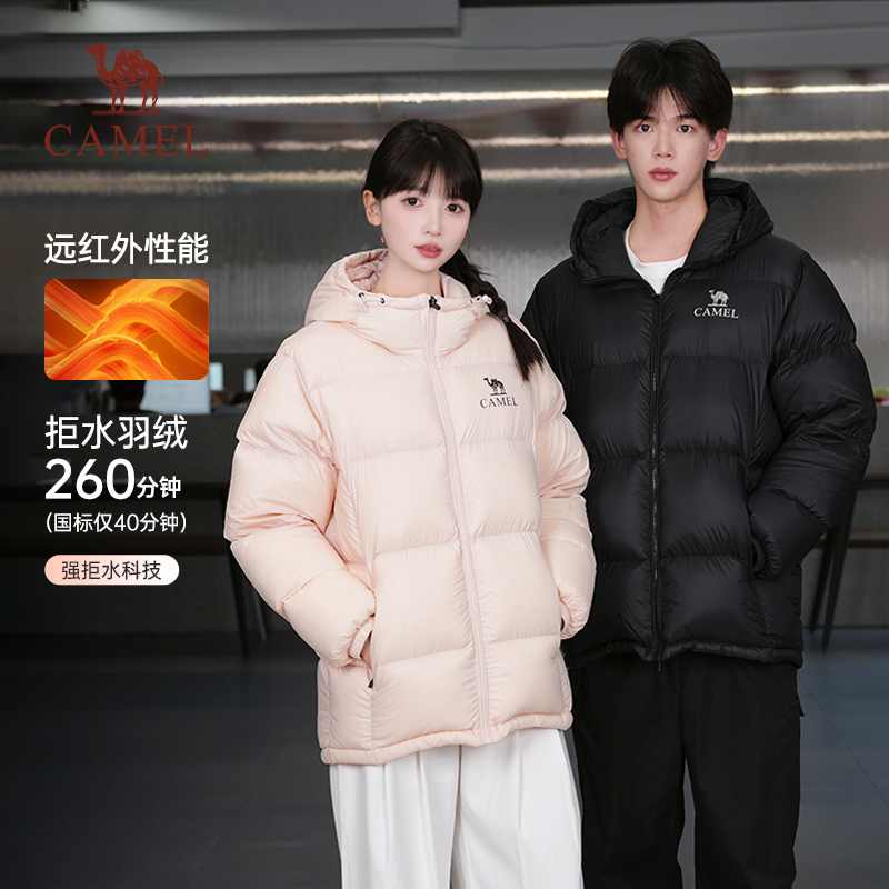 【黑钻pro】骆驼羽绒服白玉粉户外防风连帽情侣面包服拒水绒8001A