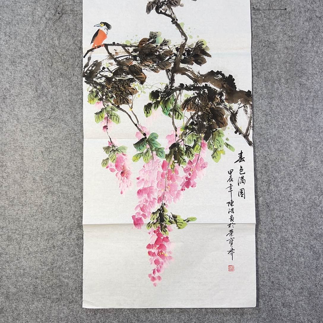 国画141 牡丹等植物资源的