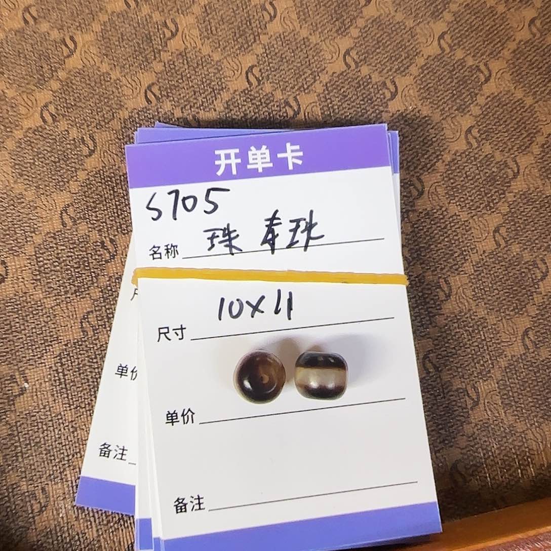 玛瑙/玉髓佩饰未镶嵌S705珠珠寿珠11mm左右一对