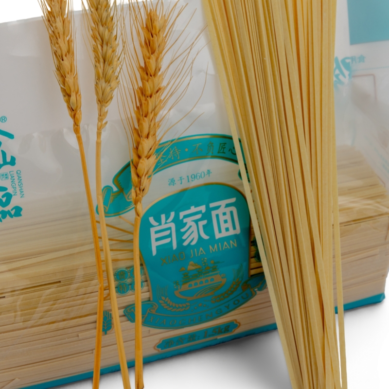 【宠粉福利】黔山粮品肖家碱水面贵州成友面业土麦子挂面条1.5kg/袋