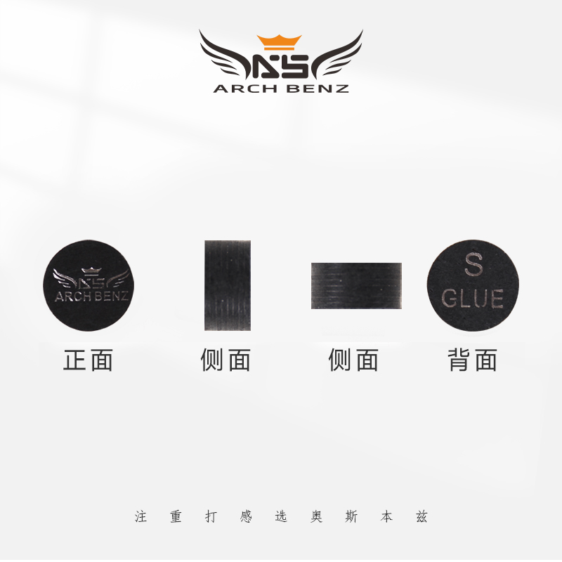 Arch Benz奥斯本兹台球杆原装皮头枪头铜头大头杆14mm桌球九球杆