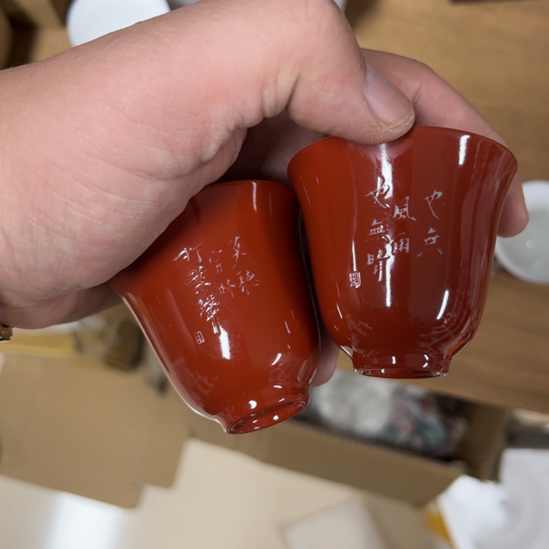 用***1两个不一样定风波