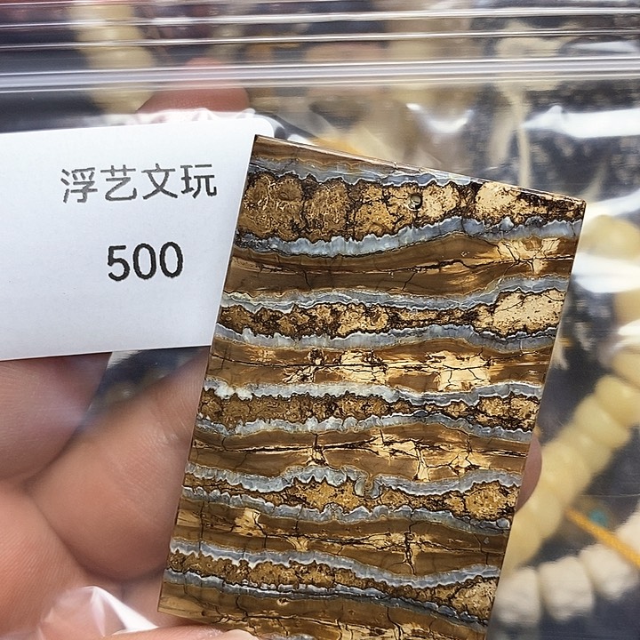 驼骨其他其他配饰