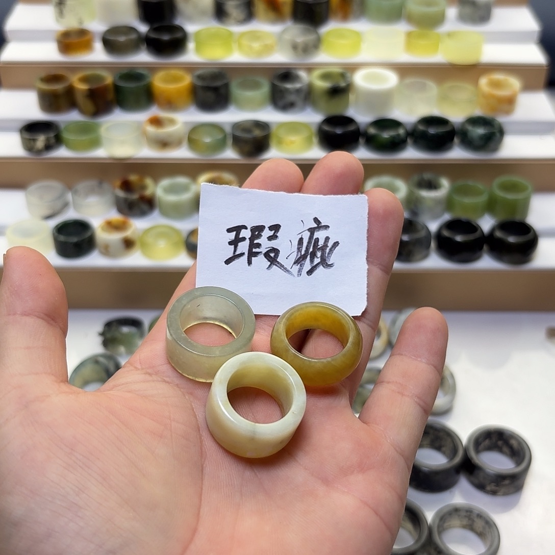 蛇纹石玉未镶嵌戒指