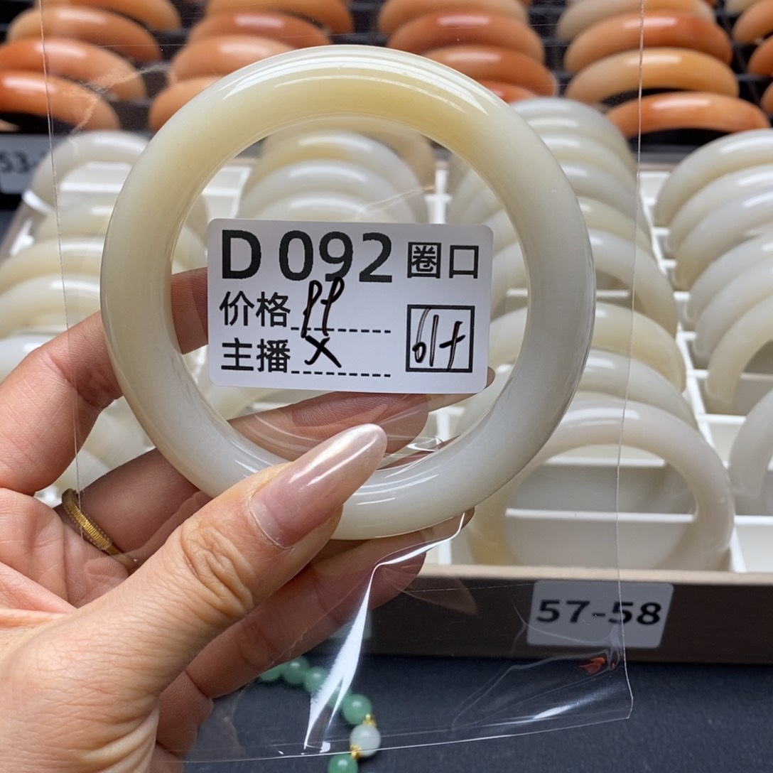 石英质玉手镯未镶嵌