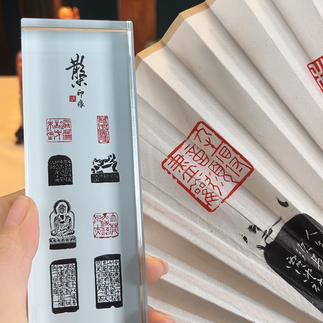 拓片用纸其他印花11111111111111