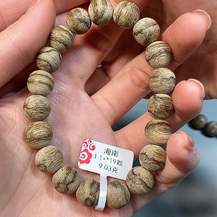 沉香手串天然野沉香海南1.1，86