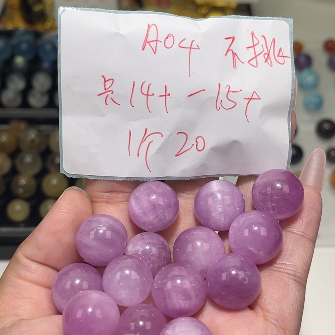 未镶嵌锂辉石珠子多样化发货04