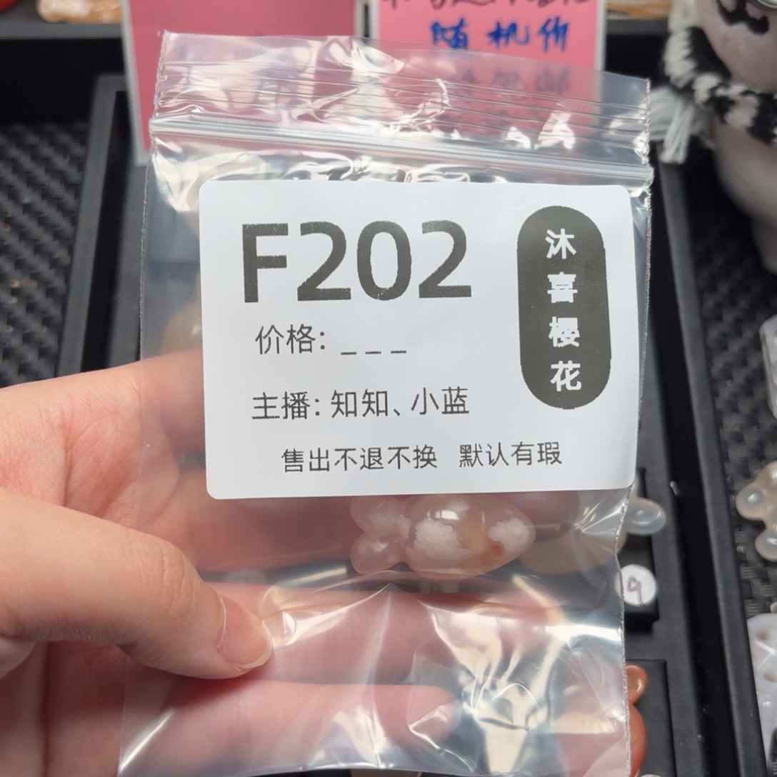 玛瑙/玉髓颈饰未镶嵌似*
