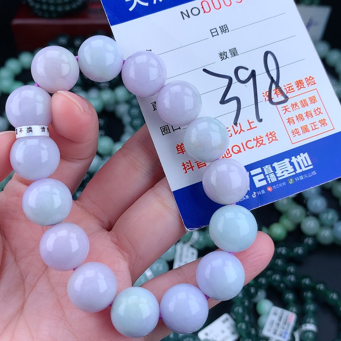 翡翠毛衣链未镶嵌