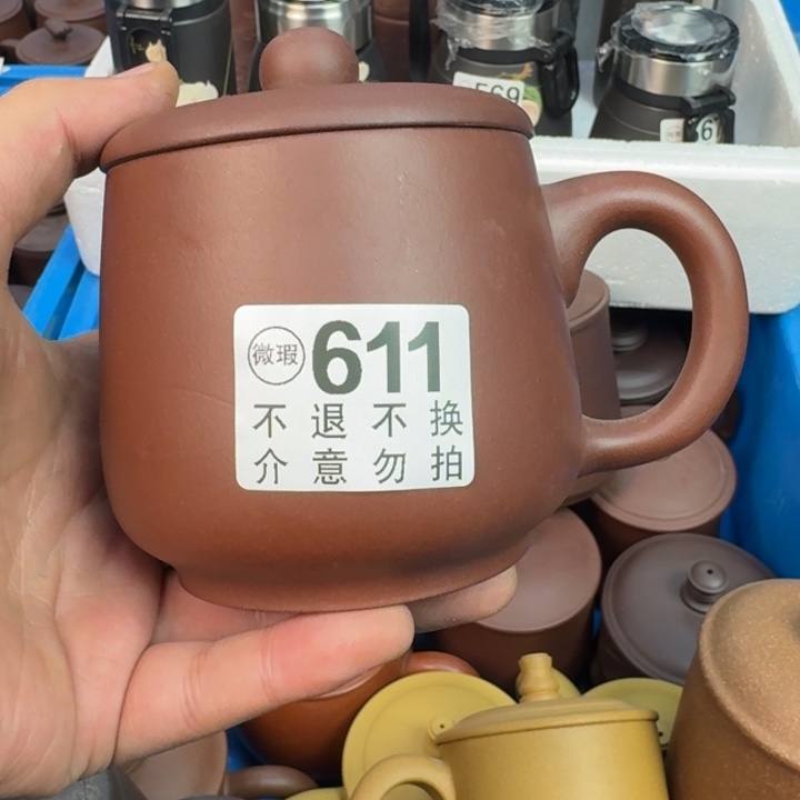 紫砂茶杯宜兴紫砂微瑕611