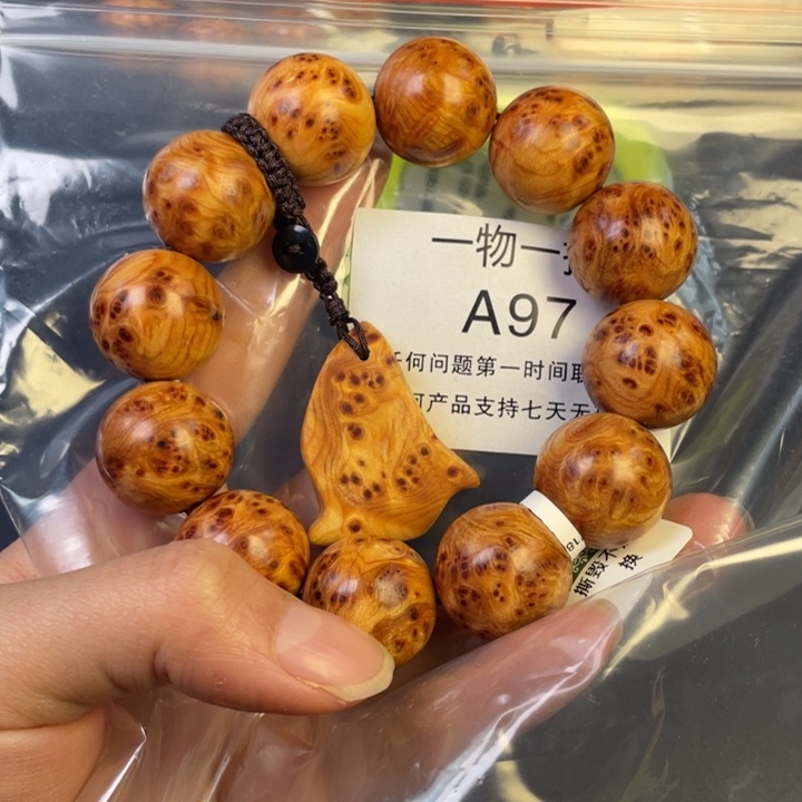 柏木（崖柏）其他待****好97