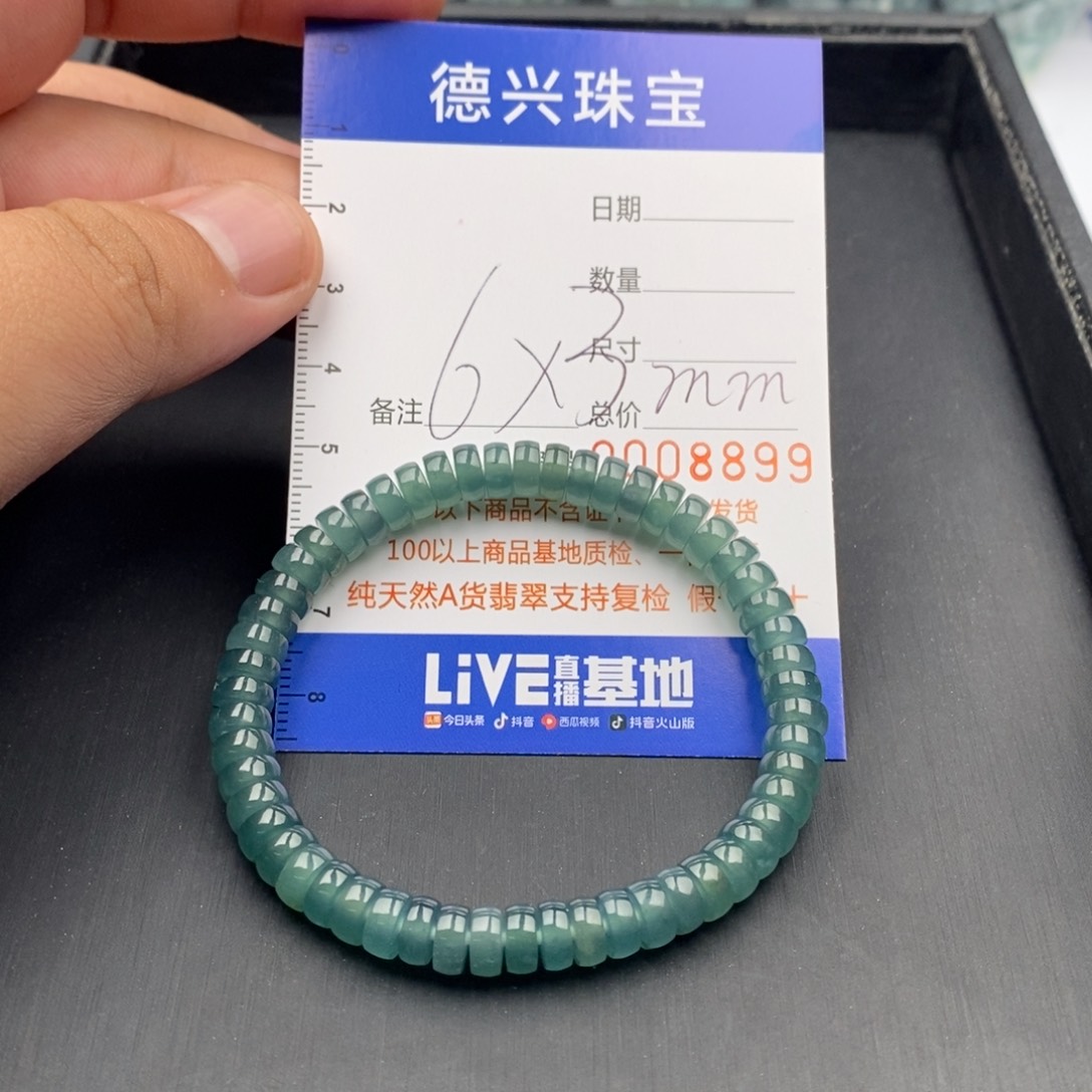 翡翠未镶嵌手链翡翠散珠多样性发货自选