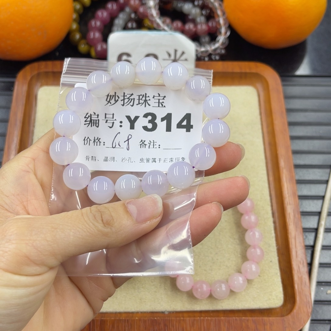 硅化珊瑚（珊瑚玉）瑕未镶嵌一****?