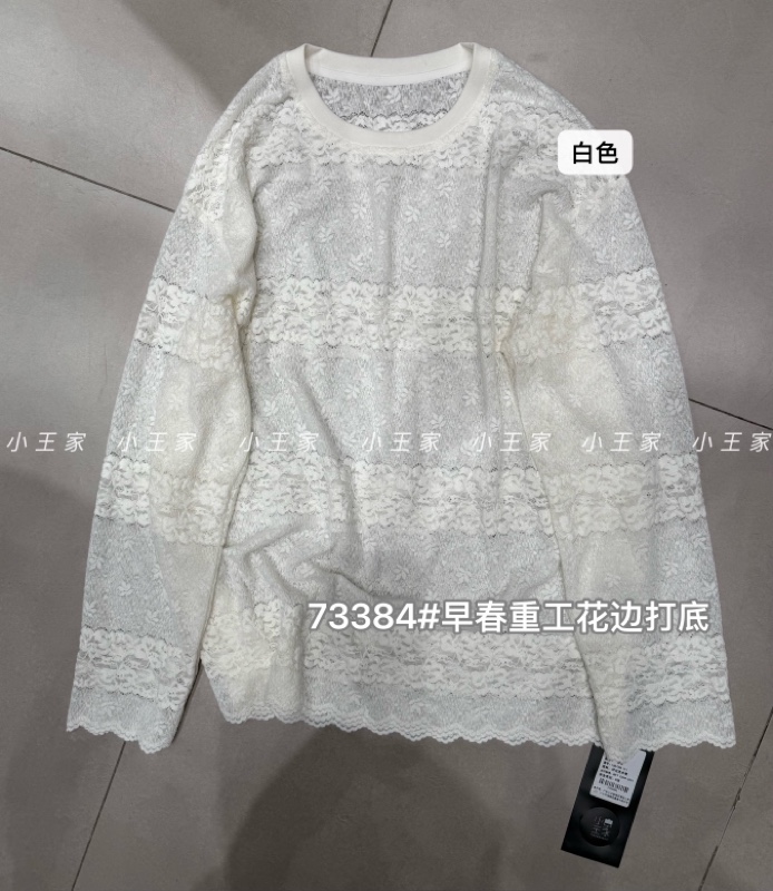 XW#73384#花边打底 X