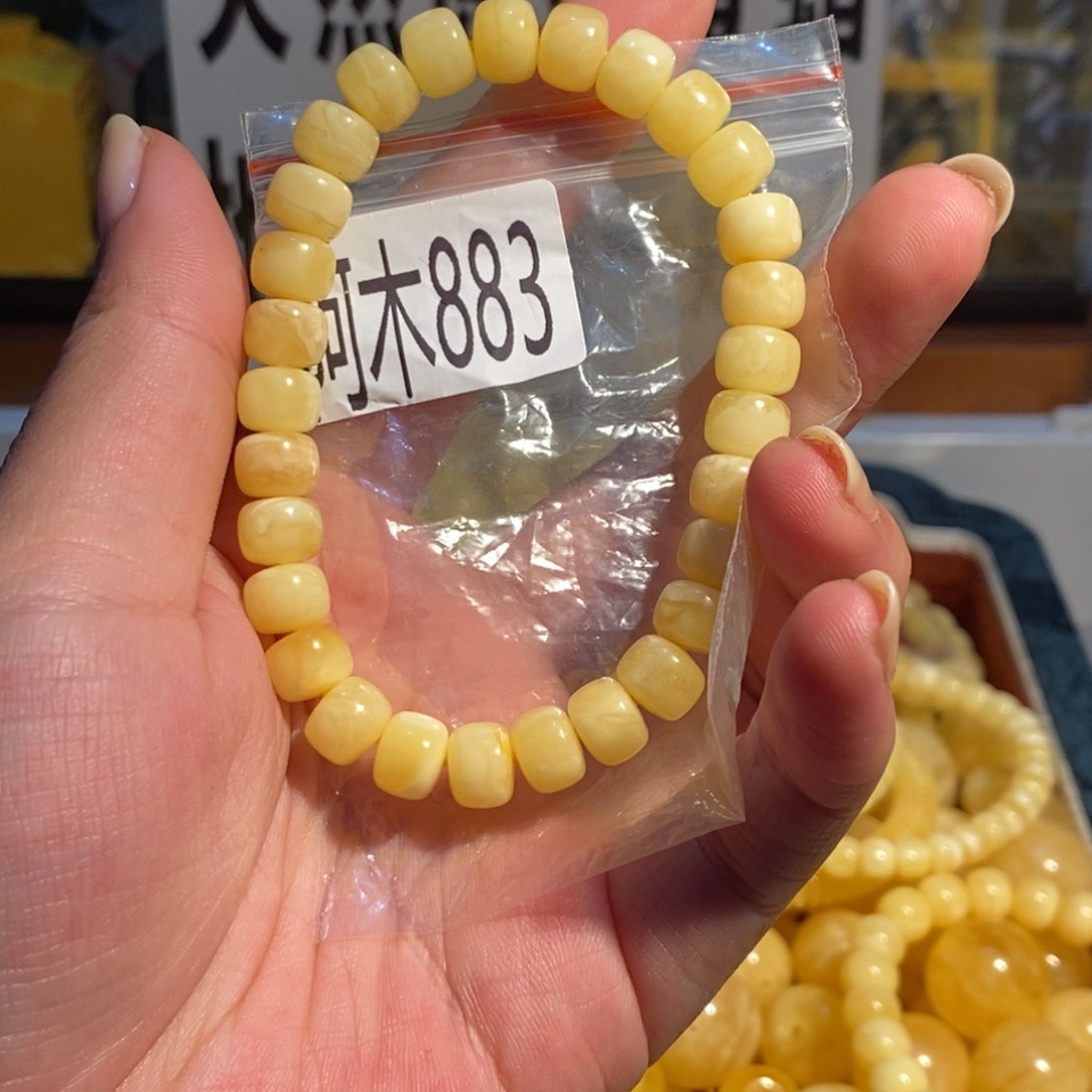 未镶嵌琥珀珠宝奇石883