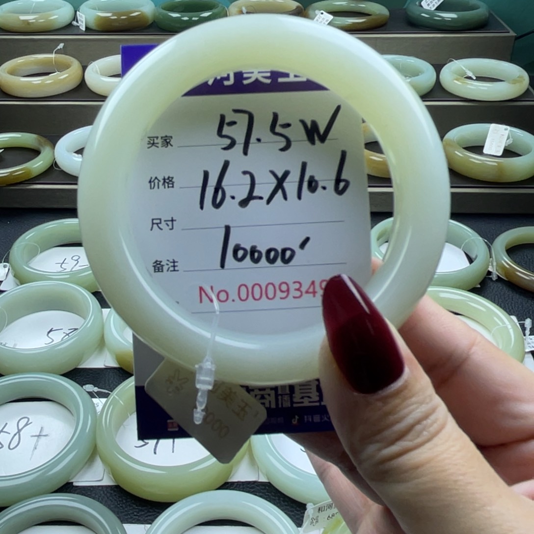 和田玉未镶嵌手镯岁***?